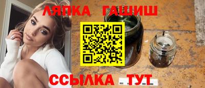 бутират Ставрополь