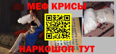 бутират Ставрополь
