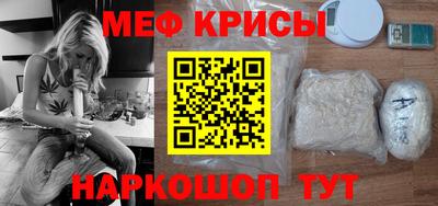 мефедрон VHQ Старая Купавна