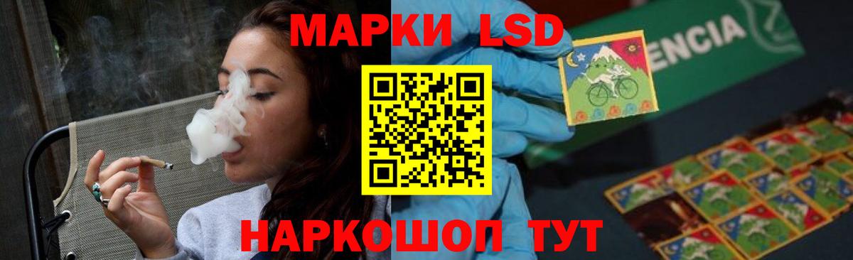 Лсд 25 экстази кислота  Вход с VPN  Старая Русса 