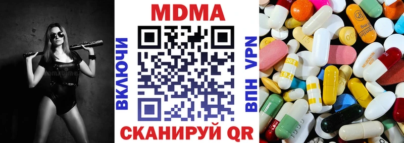 MDMA Molly  Старая Русса 