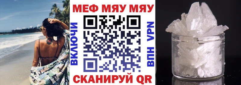 Мефедрон VHQ  наркота  Старая Русса 