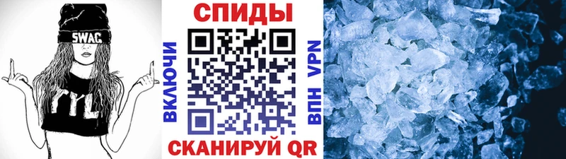 МЕТАМФЕТАМИН винт купить наркотик мега рабочий сайт Старая Русса