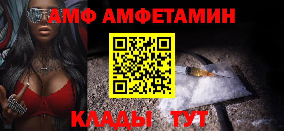 МЕТАМФЕТАМИН пудра  Вход с VPN  Старая Русса 