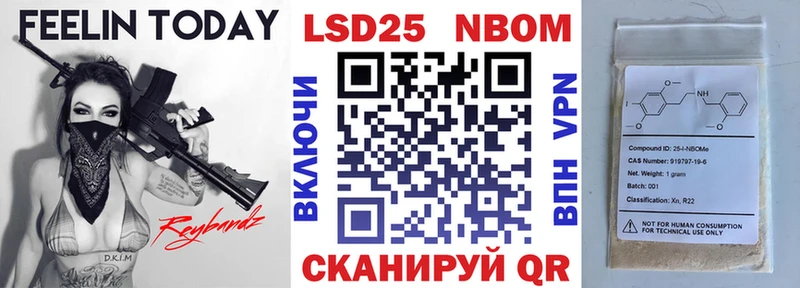 Наркотические марки 1,8мг  Старая Русса 