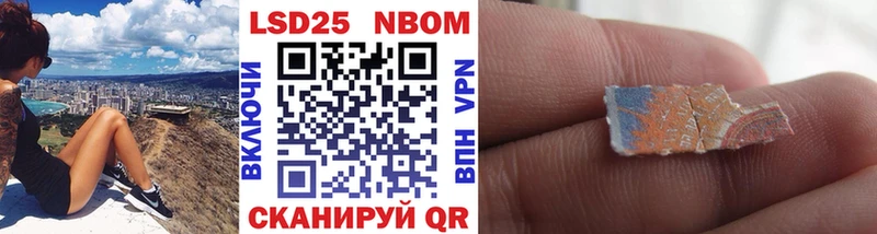 Марки 25I-NBOMe 1,5мг Старая Русса