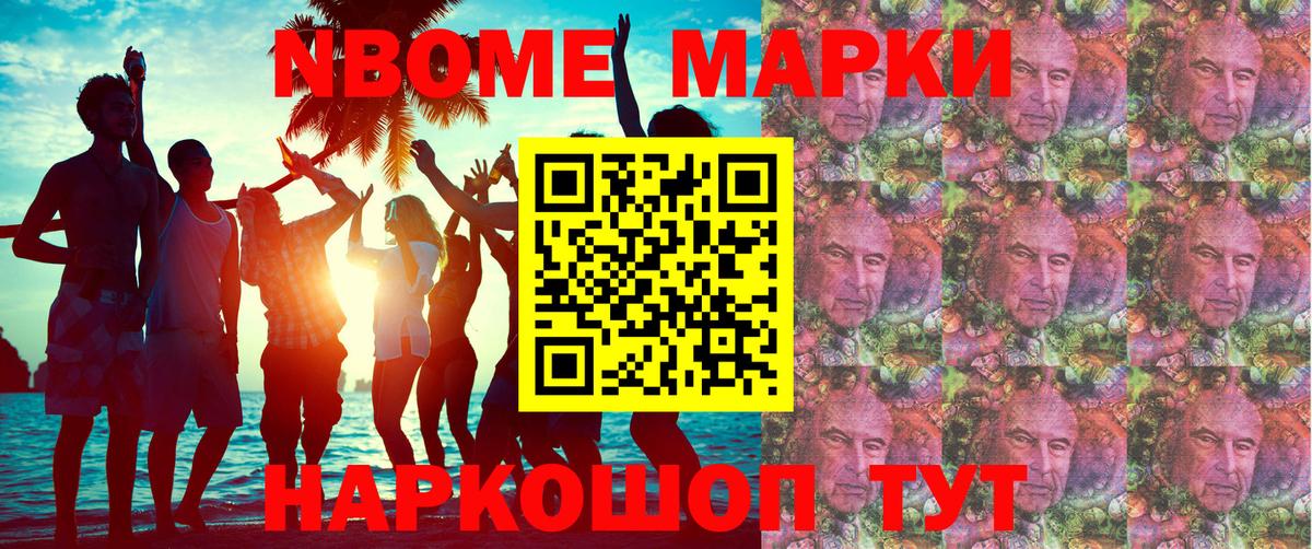 Старая Русса  Наркотические марки 1,5мг  Вход с VPN 