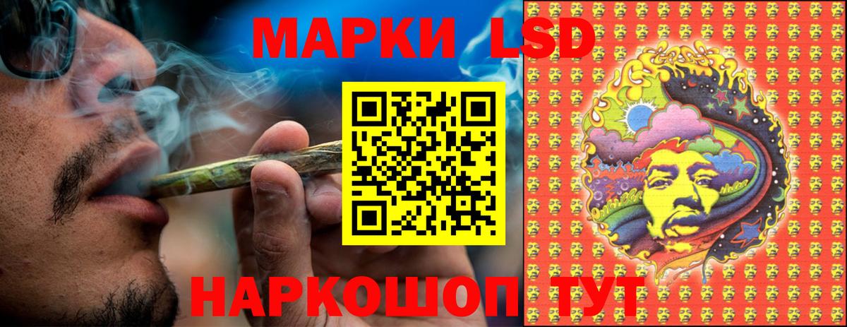 Наркотические марки 1500мкг Старая Русса