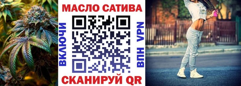 ТГК жижа  закладка  Старая Русса 