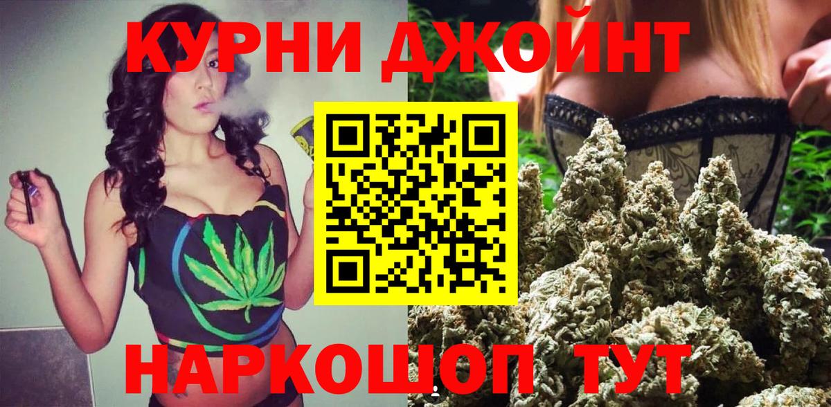 Шишки марихуана планчик Старая Русса